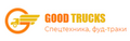 Good Trucks